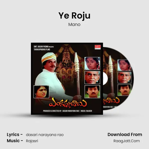 Ye Roju MP3 Song by Mano Cover
