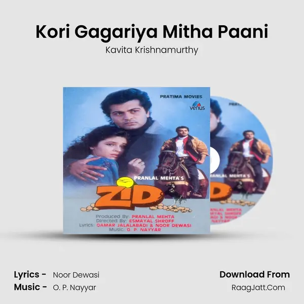 Kori Gagariya Mitha Paani MP3 Song by Kavita Krishnamurthy Cover