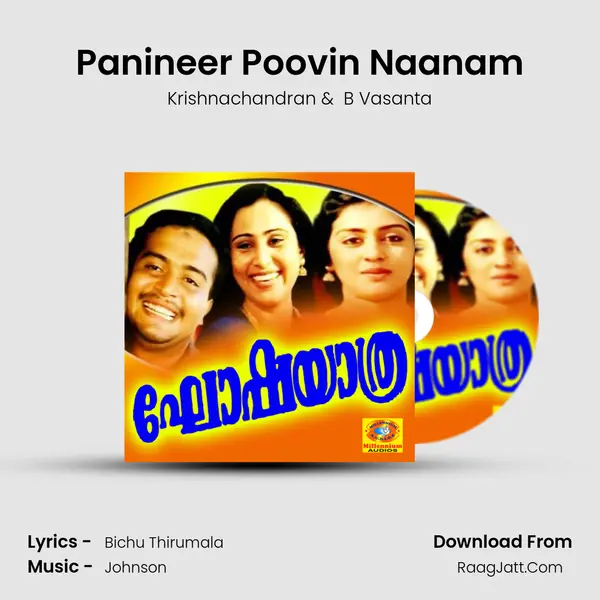 Panineer Poovin Naanam MP3 Song by Krishnachandran Cover