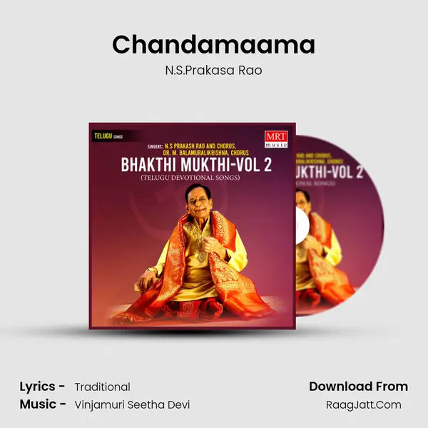 Chandamaama MP3 Song by N.S.Prakasa Rao Cover