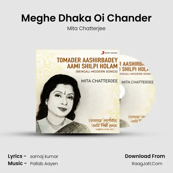 Meghe Dhaka Oi Chander MP3 Song by Mita Chatterjee Cover