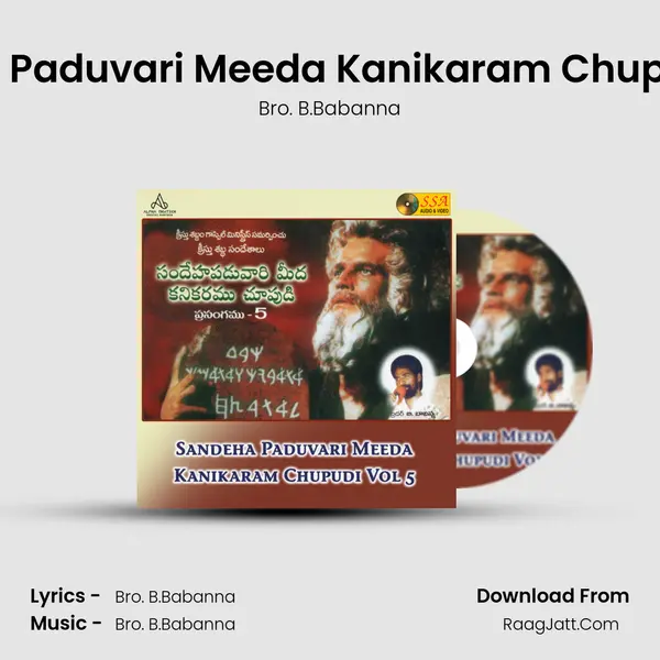 Sandeha Paduvari Meeda Kanikaram Chupudi - 