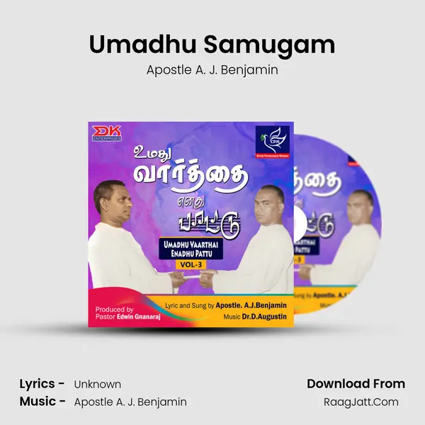 Umadhu Samugam mp3 song