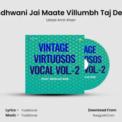 Raga - Hansdhwani Jai Maate Villumbh Taj De And Tarana MP3 Song by Ustad Amir Khan Cover