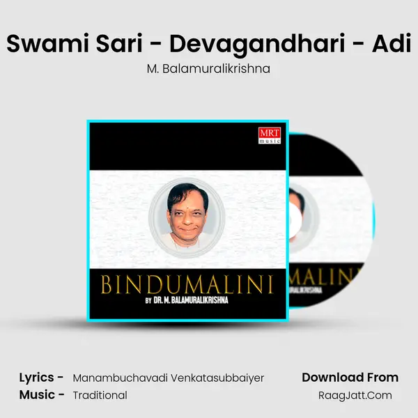 Swami Sari - Devagandhari - Adi MP3 Song by M. Balamuralikrishna Cover