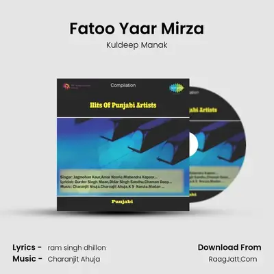 Fatoo Yaar Mirza MP3 Song by Kuldeep Manak Cover