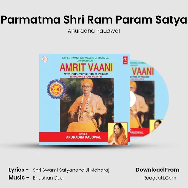 Parmatma Shri Ram Param Satya MP3 Song by Anuradha Paudwal Cover