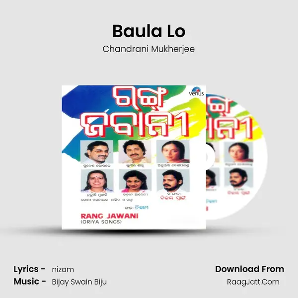 Baula Lo MP3 Song by Chandrani Mukherjee Cover