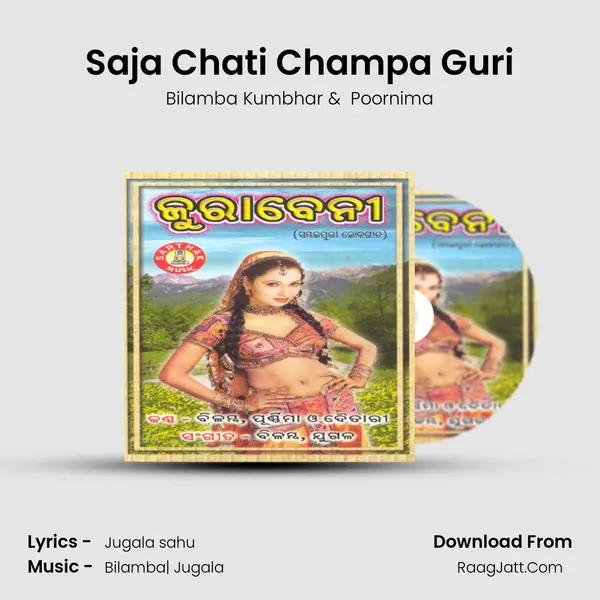 Saja Chati Champa Guri MP3 Song by Bilamba Kumbhar Cover
