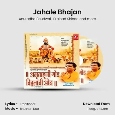 Jahale Bhajan MP3 Song by Anuradha Paudwal Cover