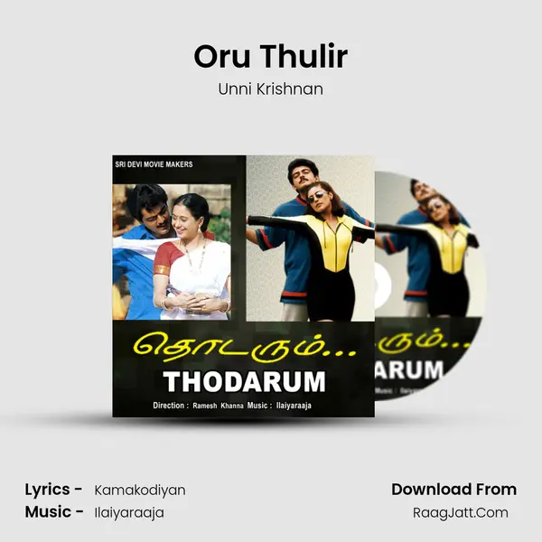 Oru Thulir MP3 Song by Unni Krishnan Cover