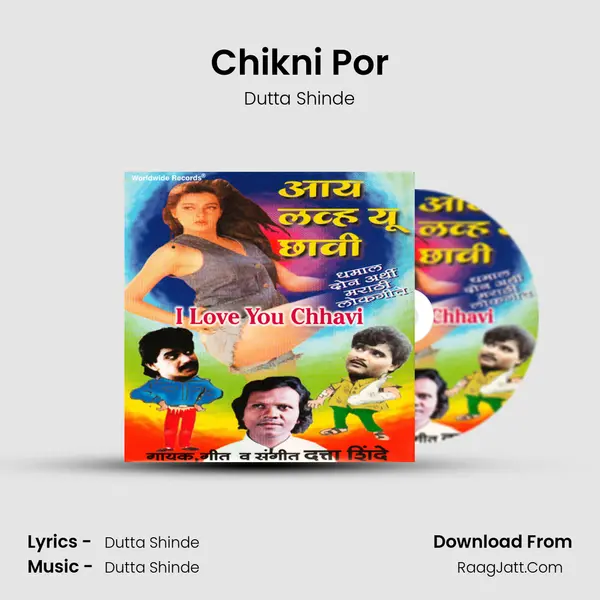 Chikni Por MP3 Song by Dutta Shinde Cover