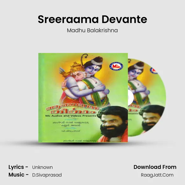 Sreeraama Devante MP3 Song by Madhu Balakrishna Cover