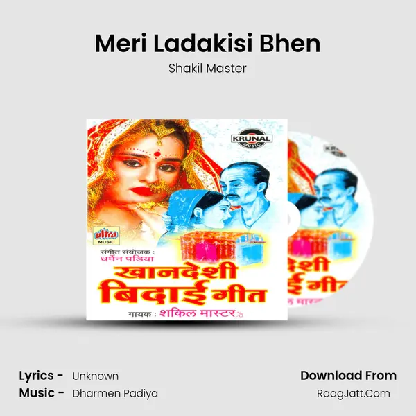 Meri Ladakisi Bhen MP3 Song by Shakil Master Cover
