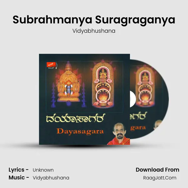 Subrahmanya Suragraganya MP3 Song by Vidyabhushana Cover