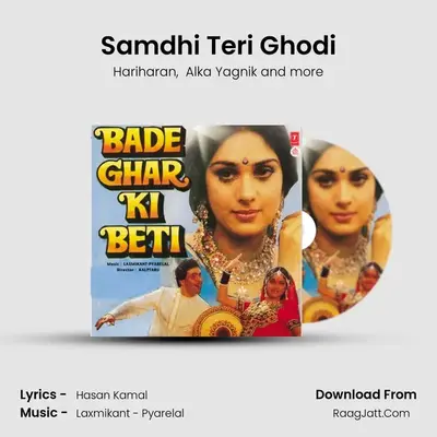 Samdhi Teri Ghodi MP3 Song by Hariharan Cover
