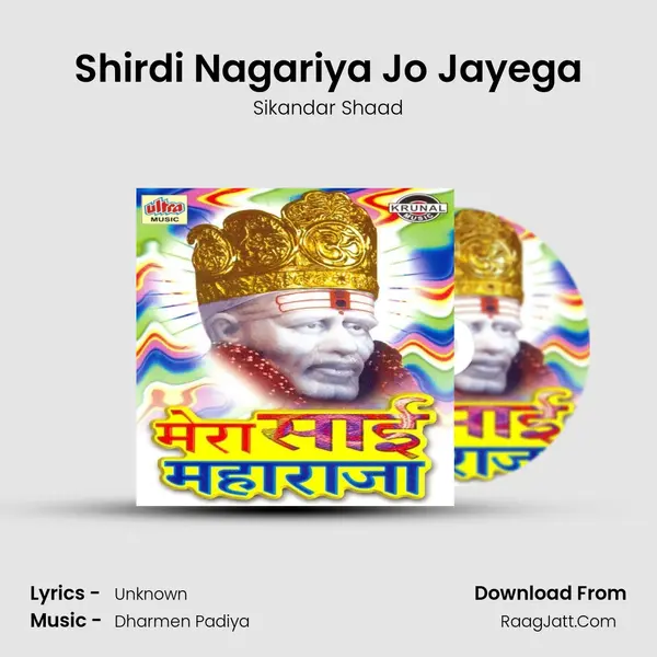Shirdi Nagariya Jo Jayega MP3 Song by Sikandar Shaad Cover