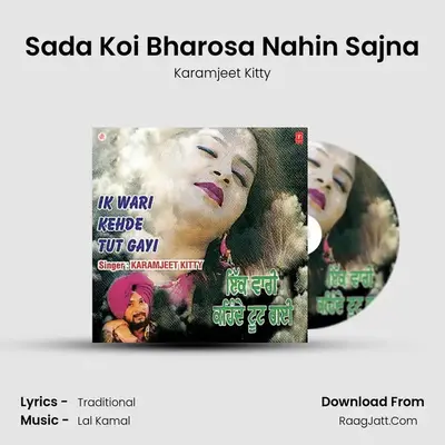 Sada Koi Bharosa Nahin Sajna mp3 song