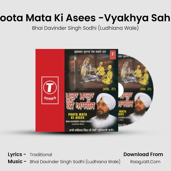 Poota Mata Ki Asees -Vyakhya Sahit MP3 Song by Bhai Davinder Singh Sodhi (Ludhiana Wale) Cover