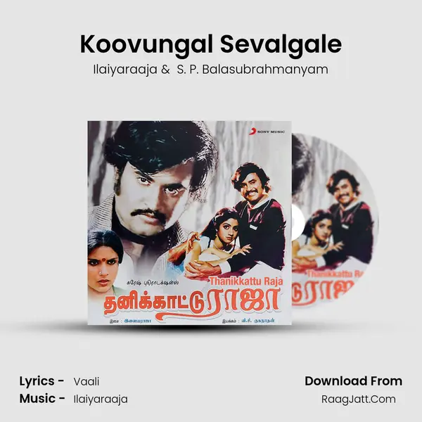 Koovungal Sevalgale MP3 Song by Ilaiyaraaja Cover