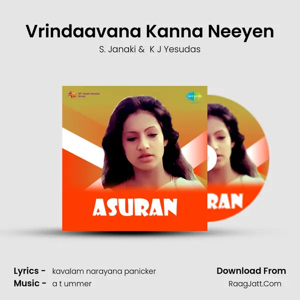 Vrindaavana Kanna Neeyen MP3 Song by S. Janaki Cover