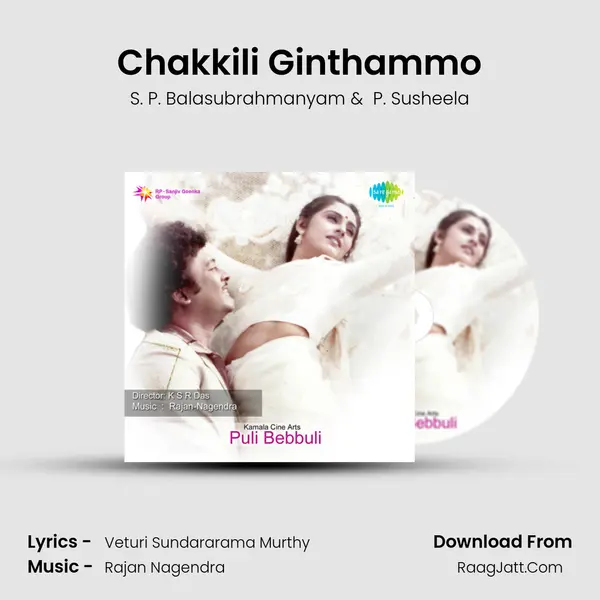 Chakkili Ginthammo Cover