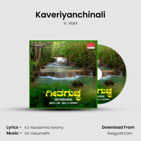 Kaveriyanchinali MP3 Song by V. Vani Cover