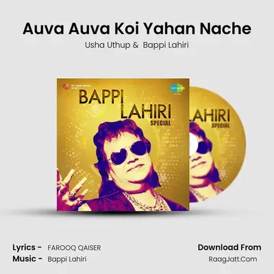 Auva Auva Koi Yahan Nache Cover