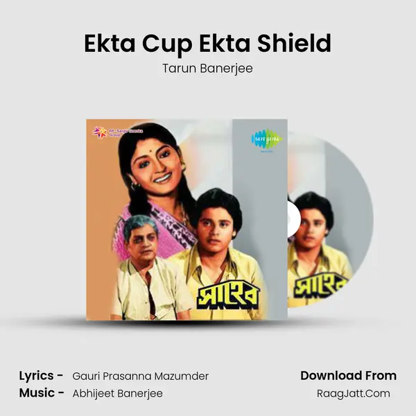 Ekta Cup Ekta Shield MP3 Song by Tarun Banerjee Cover