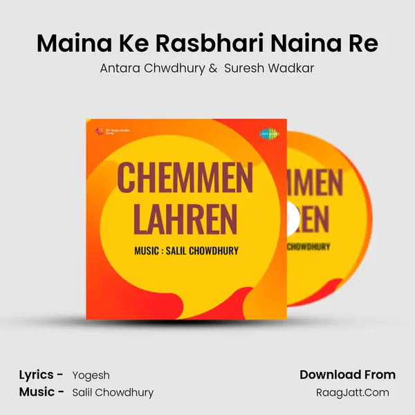 Maina Ke Rasbhari Naina Re MP3 Song by Antara Chwdhury Cover