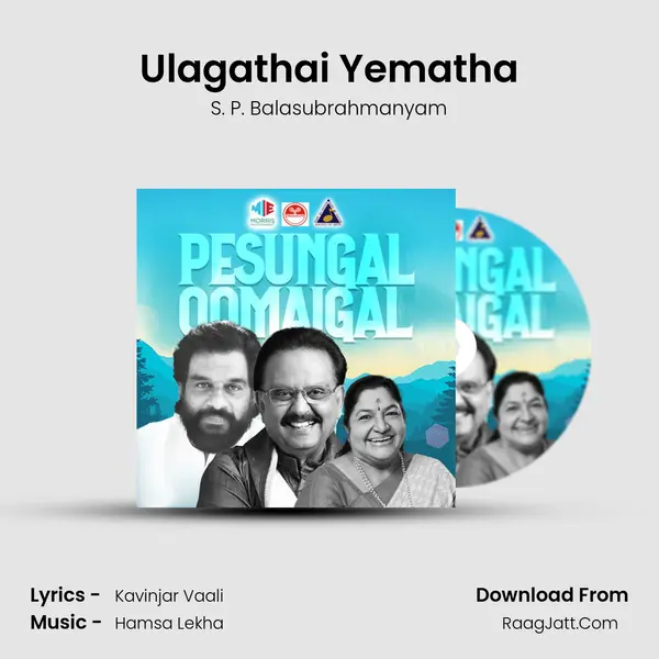 Ulagathai Yematha MP3 Song by S. P. Balasubrahmanyam Cover