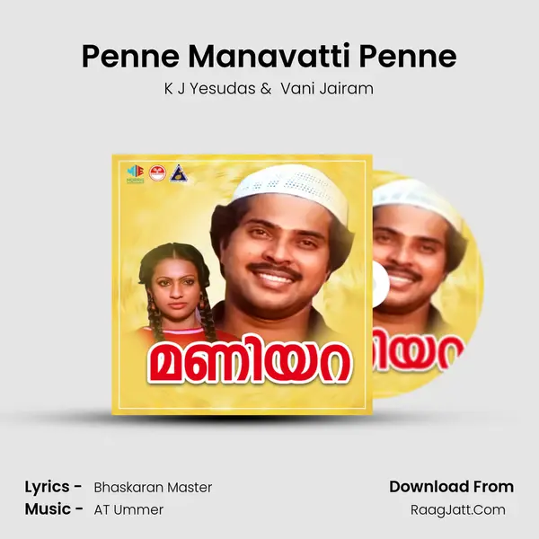 Penne Manavatti Penne MP3 Song by K J Yesudas Cover