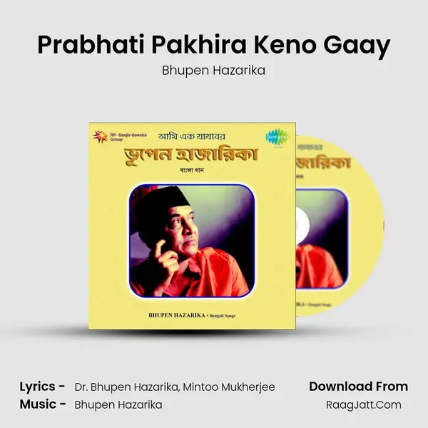 Prabhati Pakhira Keno Gaay MP3 Song by Bhupen Hazarika Cover