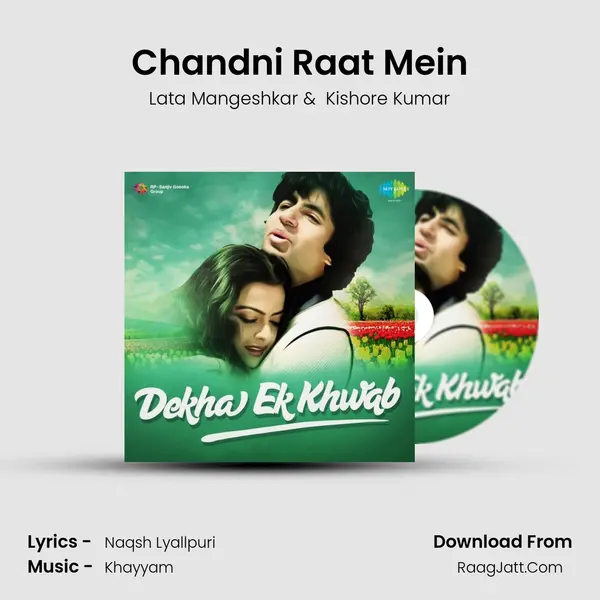 Chandni Raat Mein MP3 Song by Lata Mangeshkar Cover