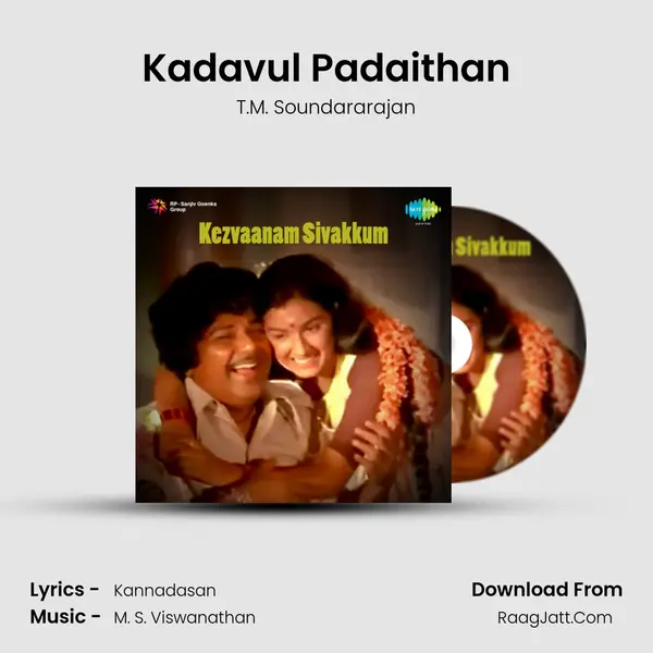 Kadavul Padaithan MP3 Song by T.M. Soundararajan Cover