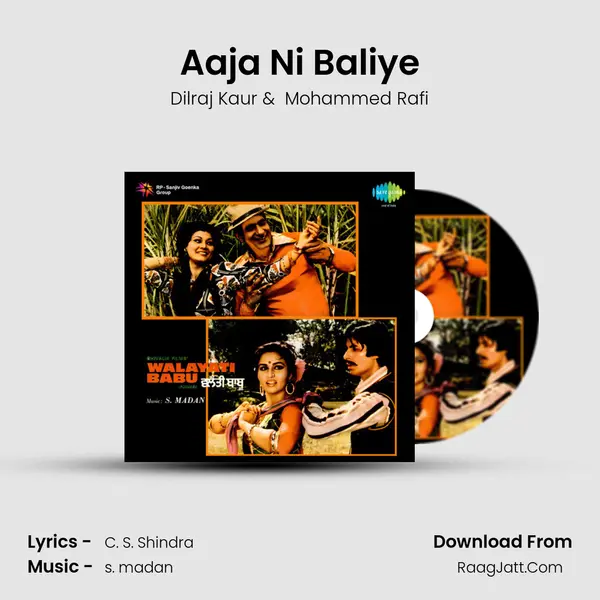 Aaja Ni Baliye MP3 Song by Dilraj Kaur Cover