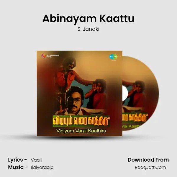 Abinayam Kaattu MP3 Song by S. Janaki Cover