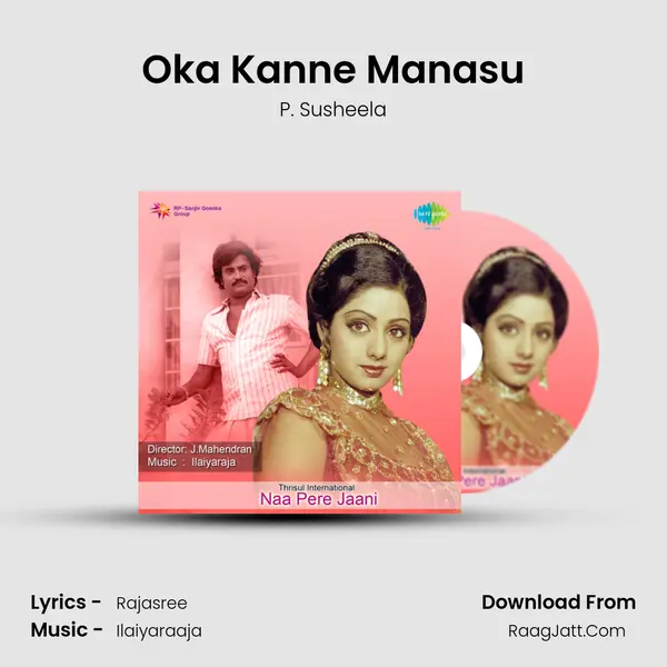Oka Kanne Manasu MP3 Song by P. Susheela Cover