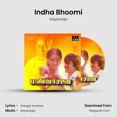 Indha Bhoomi Cover