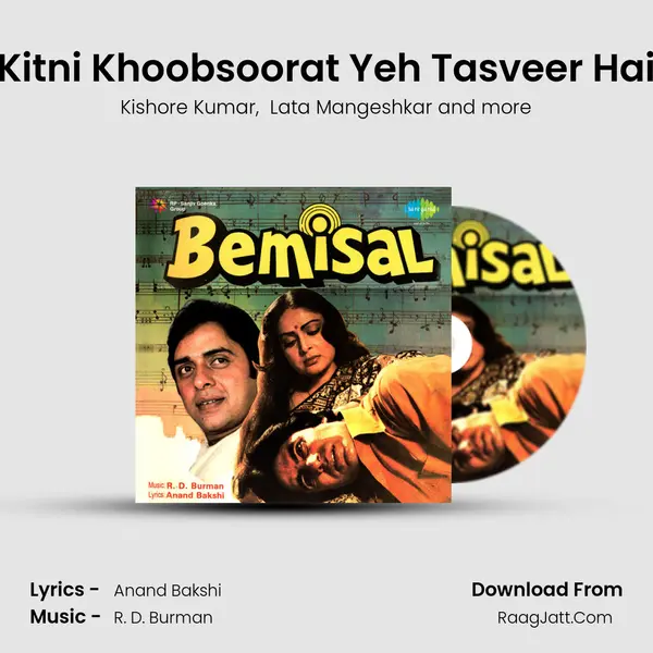 Kitni Khoobsoorat Yeh Tasveer Hai MP3 Song by Kishore Kumar Cover