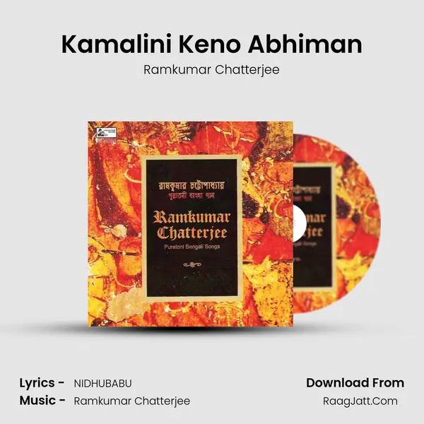Kamalini Keno Abhiman MP3 Song by Ramkumar Chatterjee Cover
