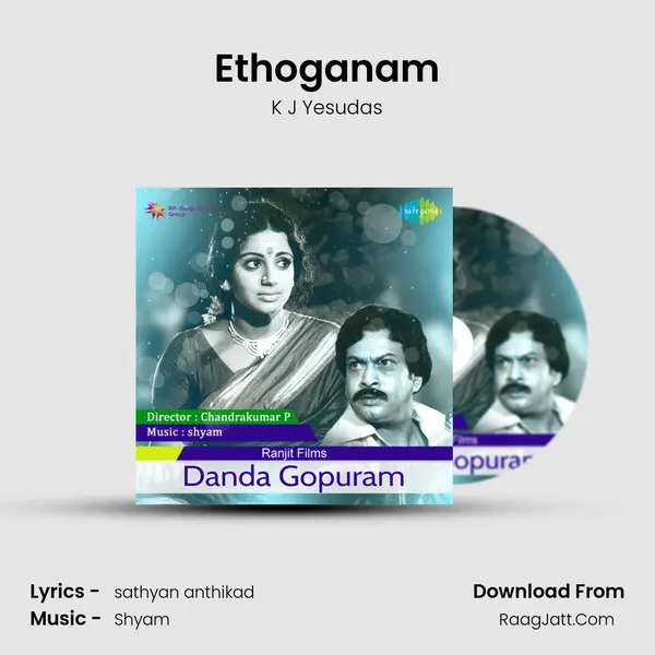 Ethoganam MP3 Song by K J Yesudas Cover