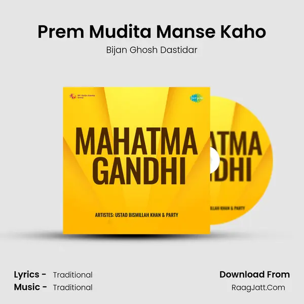Prem Mudita Manse Kaho MP3 Song by Bijan Ghosh Dastidar Cover