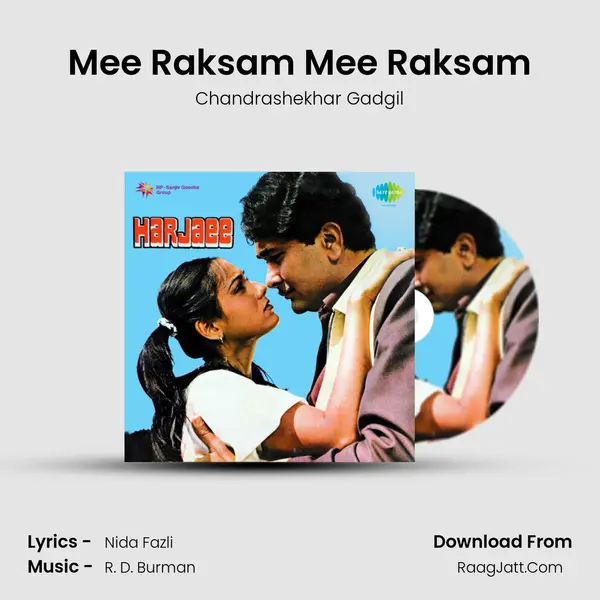 Mee Raksam Mee Raksam MP3 Song by Chandrashekhar Gadgil Cover