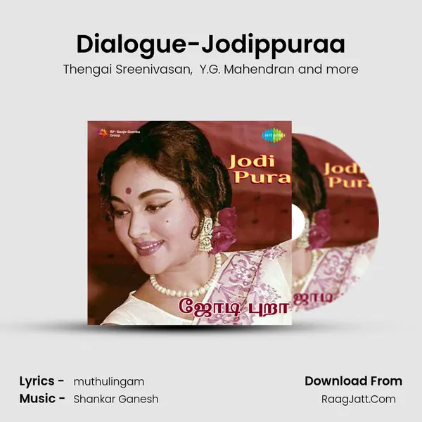 Dialogue-Jodippuraa MP3 Song by Thengai Sreenivasan Cover
