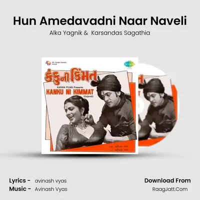 Hun Amedavadni Naar Naveli MP3 Song by Alka Yagnik Cover