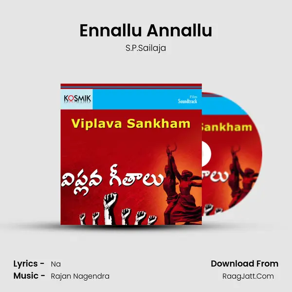 Ennallu Annallu MP3 Song by S.P.Sailaja Cover