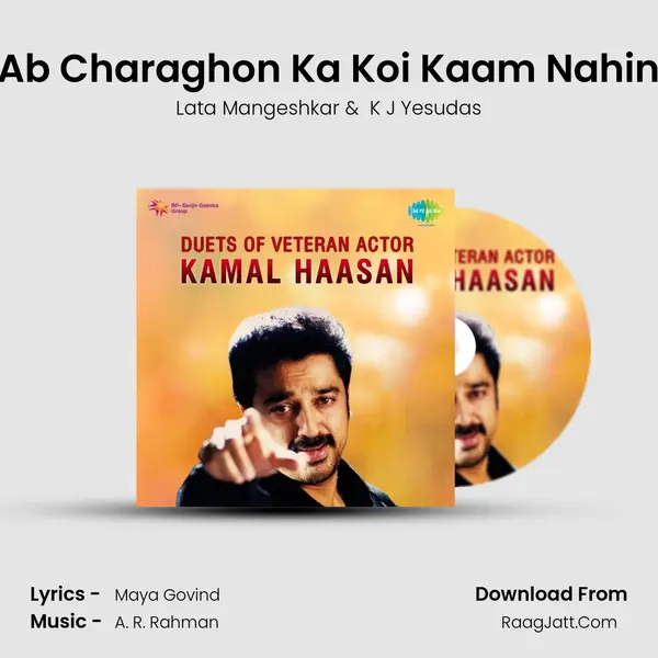 Ab Charaghon Ka Koi Kaam Nahin Cover
