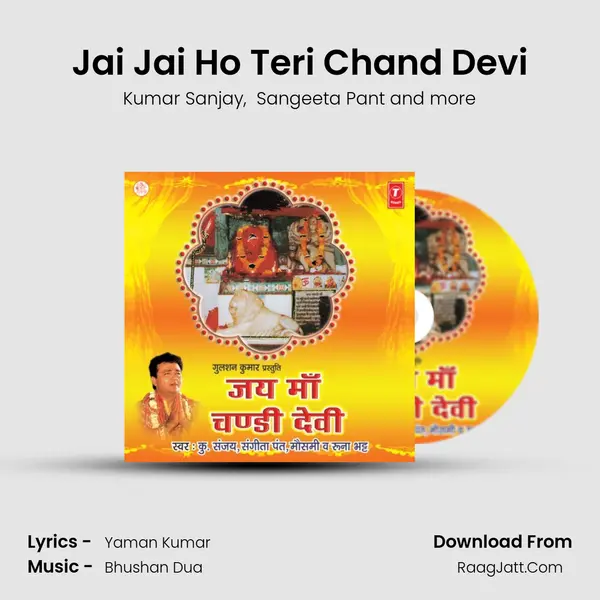 Jai Jai Ho Teri Chand Devi MP3 Song by Kumar Sanjay Cover
