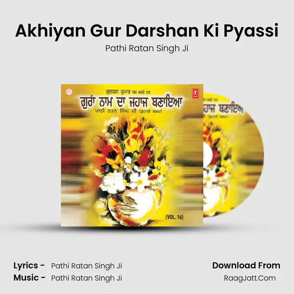 Akhiyan Gur Darshan Ki Pyassi MP3 Song by Pathi Ratan Singh Ji Cover